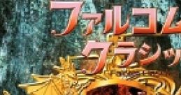 Ys I - Ancient Ys Vanished Omen - Video Game