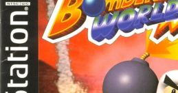 Bomberman World ボンバーマンワールド - Video Game