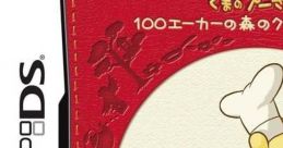 Kuma no Puu-san: 100 Acre no Mori no Cooking Book くまのプーさん 100エーカーの森のクッキングBOOK - Video Game