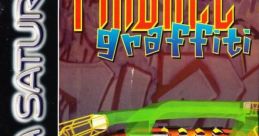 Pinball Graffiti ピンボールグラフィティ - Video Game