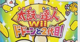 Taiko no Tatsujin 2 - Video Game
