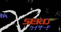 Hisou Kihei X Serd Original tracks 飛装騎兵カイザード オリジナル・サウンドトラックス - Video Game Video game from Hisou