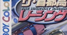 The Shutokou Racing (GBC) ザ・首都高レーシング - Video Game
