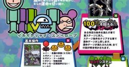 Illmatic Envelope (Naomi) Illvelo イルベロ - Video Game Video game from Illmatic Envelope (Naomi) Illvelo イルベロ for