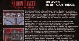 Shadow Dancer: The Secret of Shinobi シャドー・ダンサー ザ・シークレット・オブ・シノビ 影舞者 - Video Game
