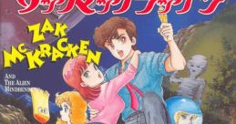 Zak McKracken and the Alien Mindbenders ザックマックラッケン - Video Game