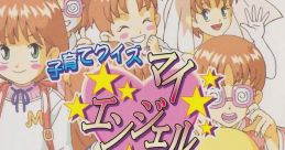 Kosodate Quiz My Angel 子育てクイズ マイエンジェル - Video Game