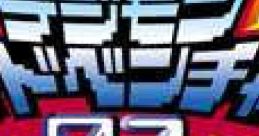 Digimon Adventure 02 - Tag Tamers (Wonderswan) デジモンアドベンチャー02　タッグテイマーズ - Video Game Video game from
