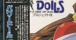 POWER DoLLS Project α Original - Video Game