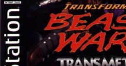 Transformers: Beast Wars Transmetals Transformers Beast Wars Metals: Gekitotsu! Gangan Battle ビーストウォーズメタルス 激突!