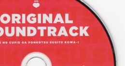 ORE NO CUPID GA PONKOTSU SUGITE KOWA~I. ORIGINAL TRACK 俺の恋天使がポンコツすぎてコワ～い。 ORIGINAL TRACK - Video Game