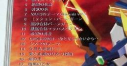 Yuusha Seisen Baan Gaan THE -BRAVE SAGA- 勇者聖戦バーンガーン／ザ・ミュージック　ブレイブサーガ - Video Game Video game