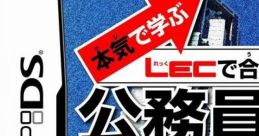 Honki de Manabu - LEC de Ukaru - DS Koumuinshiken Suumato Shori 本気で学ぶ LECで合格る DS公務員試験・数的処理 - Video Game
