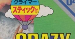 Crazy Climber クレイジー・クライマー - Video Game