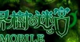 Etrian Odyssey Mobile 世界樹の迷宮モバイル - Video Game