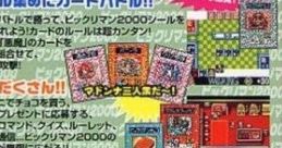 Bikkuriman 2000 - Charging Card GB (GBC) ビックリマン2000 チャージングカードGB - Video Game Video game from Bikkuriman