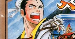 Tenchi o Kurau II - Shokatsu Koumei Den 天地を喰らうII 諸葛孔明伝 - Video Game