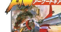 Gun Frontier Arcade Gears Gun & Frontier ガンフロンティア アーケードギアーズ - Video Game
