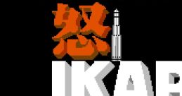 Ikari Warriors 怒 - Video Game