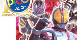 Kamen Rider 555 (Pico) 仮面ライダー555 - Video Game