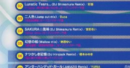SUPER SHOT3 -Bishoujo Game Remix - SUPER SHOT3 -美少女ゲームリミックスコレクション- - Video Game