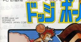 Nekketsu Koukou Dodgeball Bu - PC Bangai Hen Super Dodge Ball 熱血高校ドッジボール部 PC番外編 - Video Game Video game