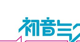 Hatsune Miku: Project DIVA Extend - Video Game
