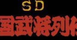 SD Sangoku Bushou Retsuden: Rekka no Gotoku Tenka wo Nusure! SD戦国武将列伝 烈火のごとく天下を盗れ! - Video Game Video