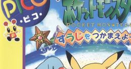 Pocket Monsters: Suuji o Tsukamaeyou! (Pico) ポケットモンスター すうじをつかまえよう！ - Video Game