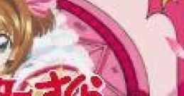 Card Captor Sakura: Sakura Card de Mini Game カードキャプターさくら: さくらカードdeミニゲーム - Video Game