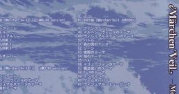 Märchen Veil -Memorial- メルヘンヴェール・メモリアルコレクション - Video Game