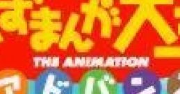 Azumanga Daioh Advance あずまんが大王アドバンス - Video Game