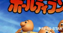 Baldy Land Baldies ボールディランド - Video Game