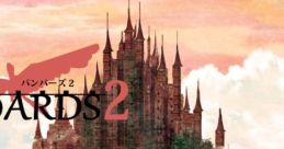 BanBards 2 バンバーズ2 - Video Game Video game from BanBards 2 バンバーズ2. Uploaded by random1.