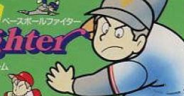 Baseball Fighter ベースボールファイター - Video Game