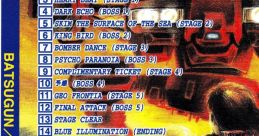 BATSUGUN - Video Game