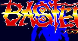 Basted バステッド - Video Game