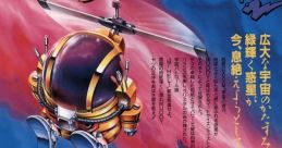 Battle Chopper (Irem M72) Mr. Heli no Daibouken ミスターヘリの大冒険 - Video Game