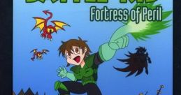 Battle Kid: Fortress of Peril (Unlicensed) バトルキッド　危険な罠 - Video Game