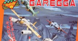 Battle Garegga (Toaplan 2) バトルガレッガ 空战之路 배틀 가레가 - Video Game
