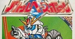 Battle Baseball バトルベースボール - Video Game