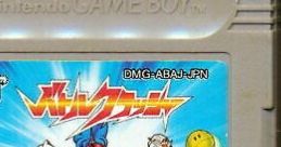 Battle Crusher バトルクラッシャー - Video Game