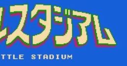 Battle Stadium: Senbatsu Pro Yakyuu バトルスタジアム 選抜プロ野球 - Video Game