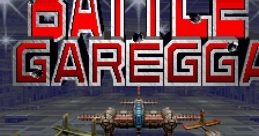 Battle Garegga バトルガレッガ 空战之路 배틀 가레가 - Video Game