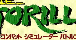 Battle Gorilla バトルゴリラ - Video Game