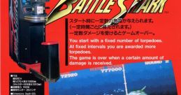 Battle Shark (Taito Z System) バトルシャーク - Video Game