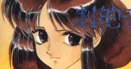 Beast III Dramatic Vol.2 ビーストIII 劇的音楽集 第二章Beast III Gekiteki Ongakushuu Dainishou - Video Game Video game