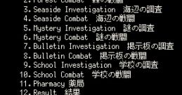 BELL OF HORROR: World of Horror Qwesta BGM - Video Game