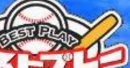 Best Play Pro Yakyuu ベストプレープロ野球 - Video Game