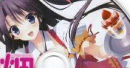 Berry's Original Track CD: ichigo-batake Berry's Original Track CD 苺畑 - Video Game Video game from Berry's Original